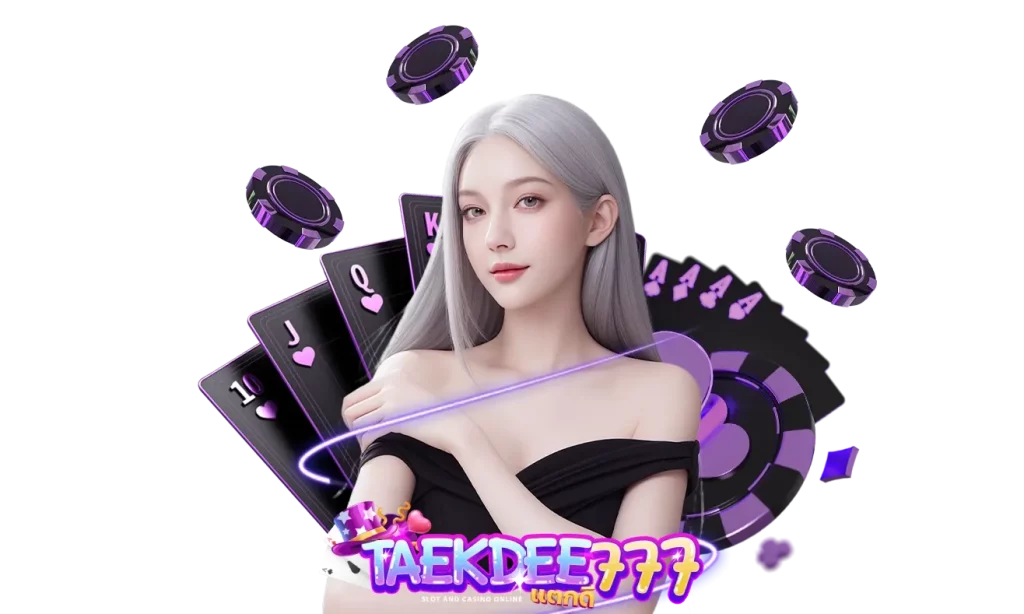 แตกดี777