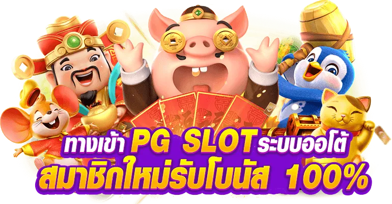 สล็อต คิง777